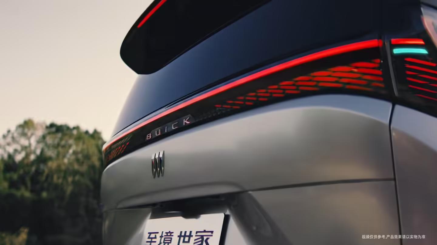 别克至境世家MPV座舱信息公布:配备前排三联屏、后排4K智慧屏等