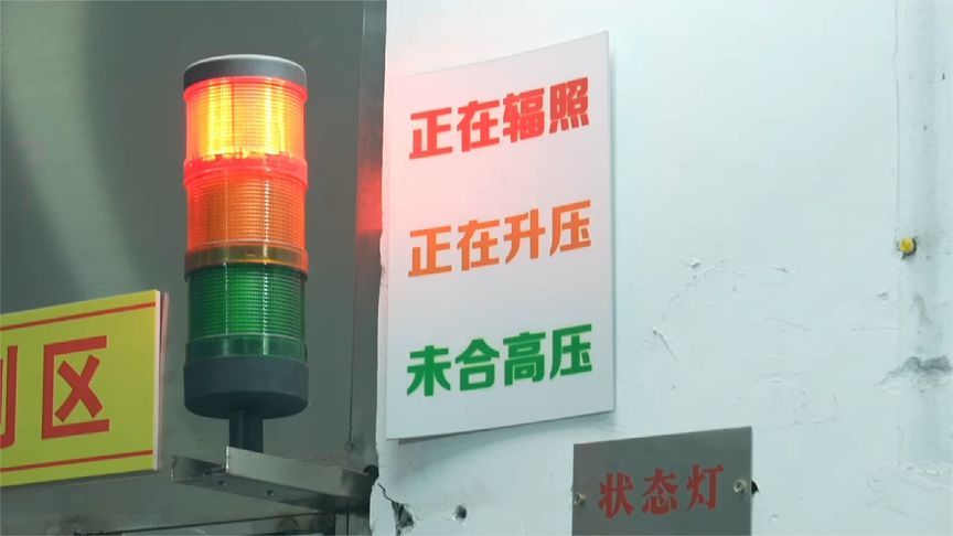 食品也能“核处理”？还在谈核色变的你看完后颠覆认知