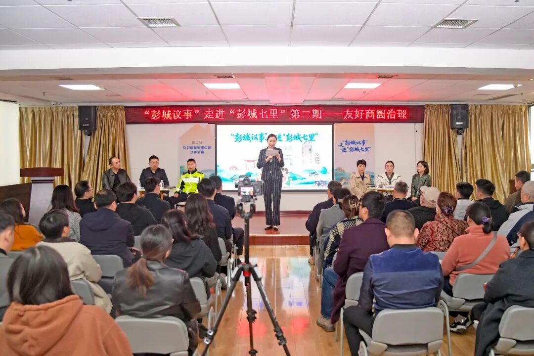 共商共建友好商圈，“彭城七里” 治理有温度