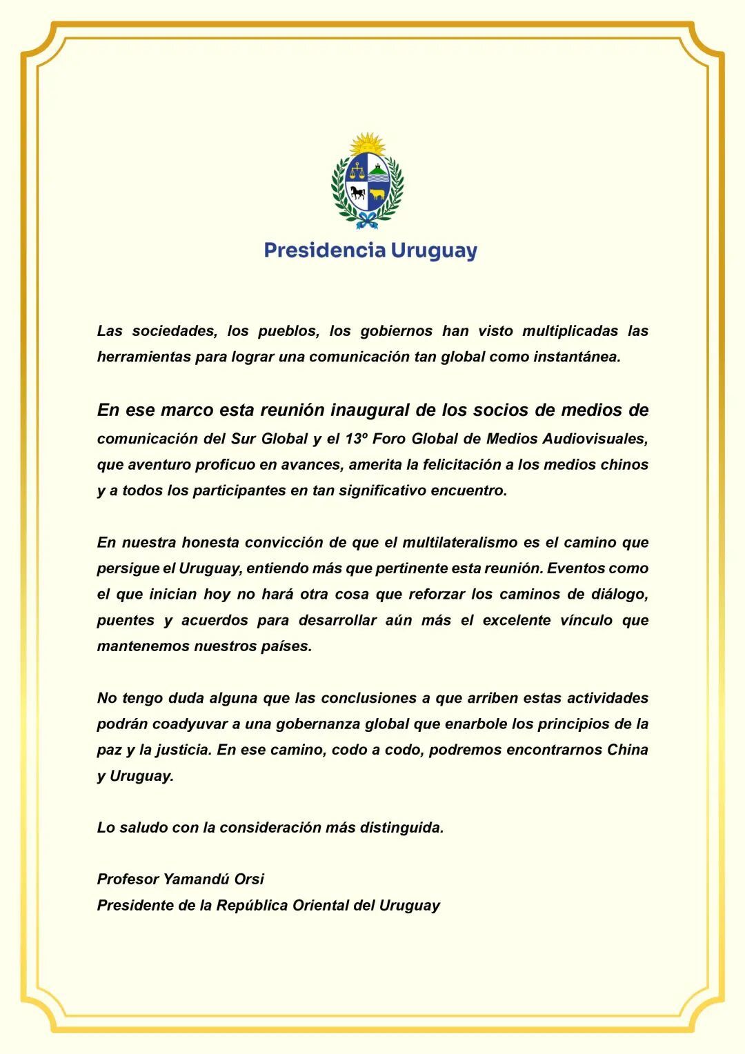 在西安正式成立！