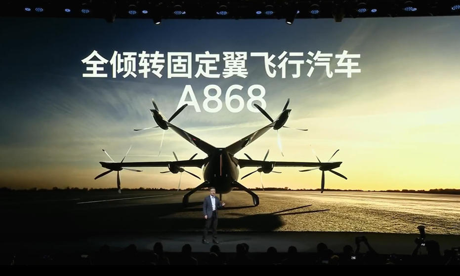 小鹏A868飞行汽车发布：6座布局续航500公里，垂直起降无需跑道