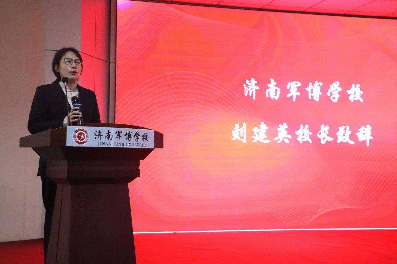 军光传承映初心，博学筑梦启新程——济南军博学校举办致敬退役军人家庭暨特色办学理念宣导活动