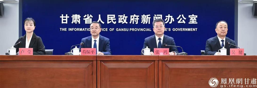 甘肃省“决胜收官‘十四五’ 争先进位话发展”主题系列新闻发布会甘肃省民政厅专场举行