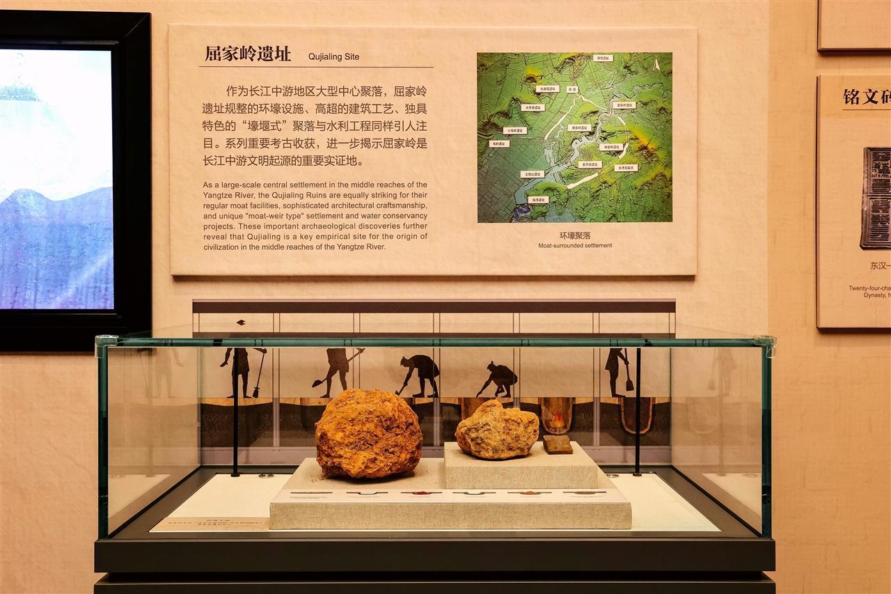 屈家岭遗址出土的被誉为“史前混凝土”的红烧土 (3).jpg