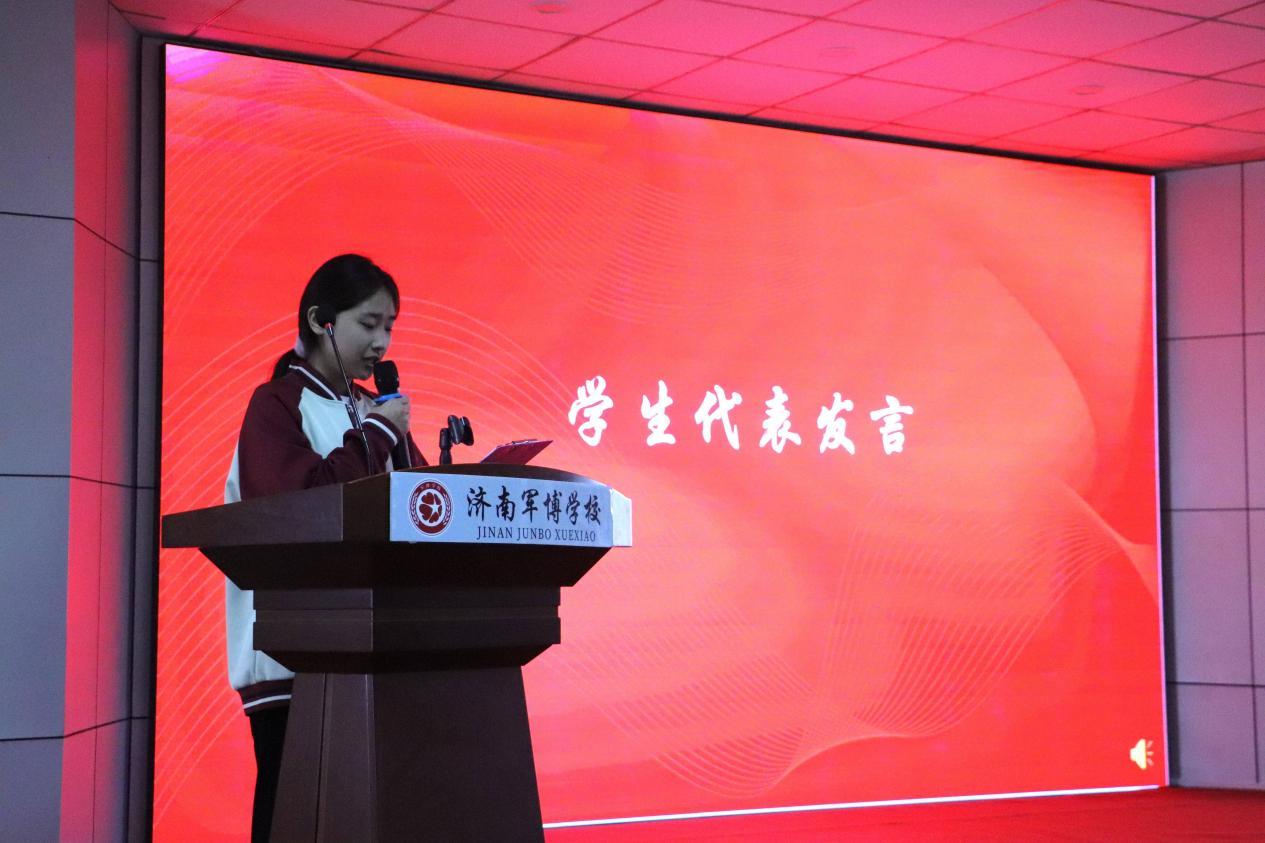 军光传承映初心，博学筑梦启新程——济南军博学校举办致敬退役军人家庭暨特色办学理念宣导活动