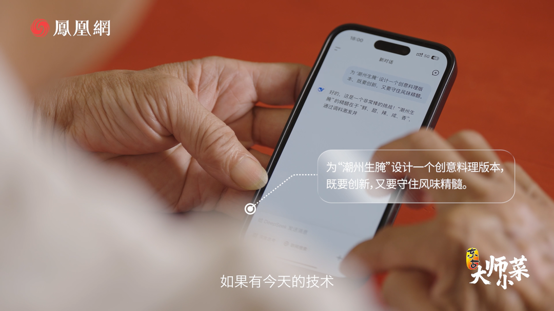 △方大师向AI提问