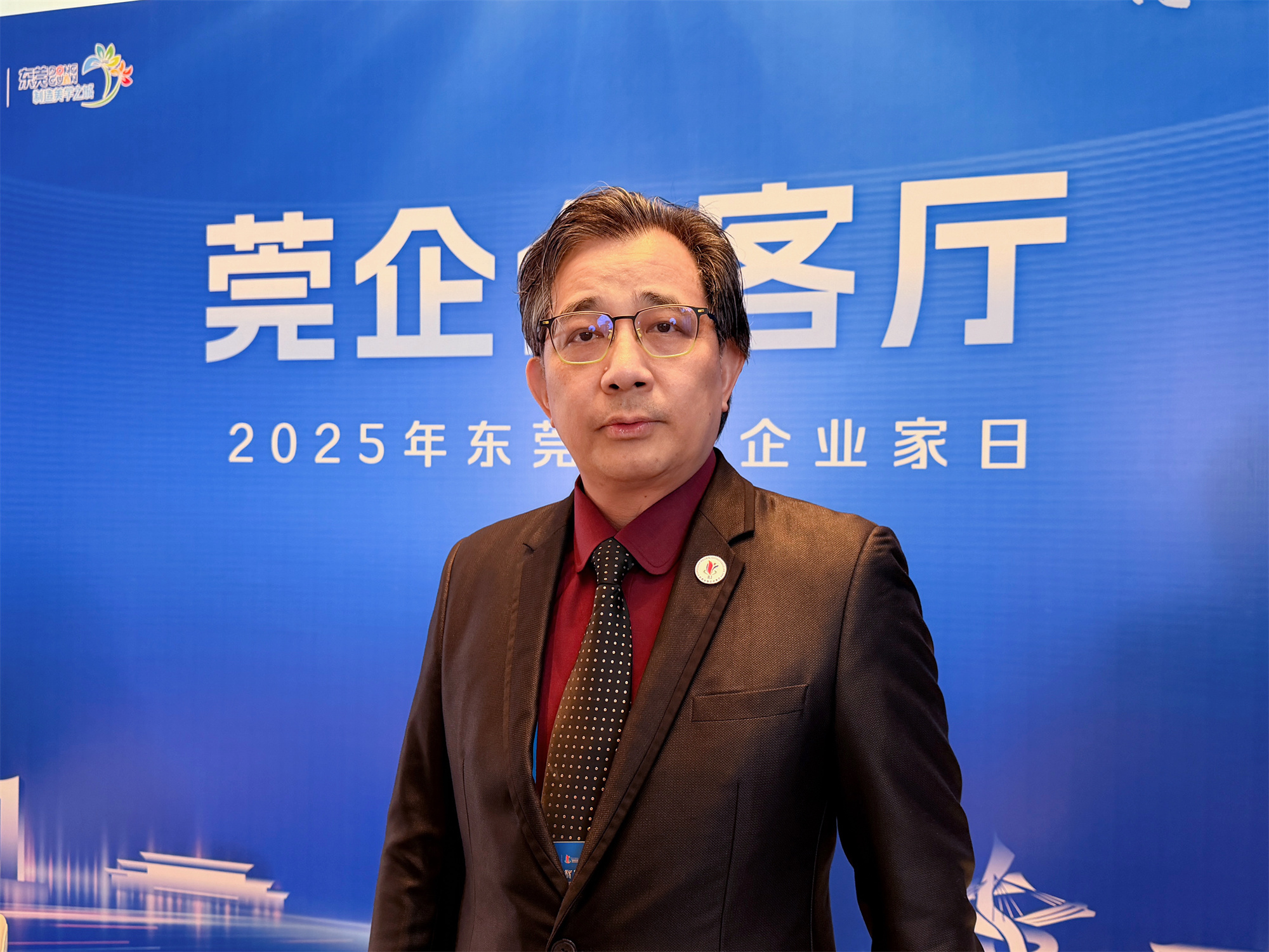 凤凰连环话 | 2025年东莞民营企业家日：莞商共话韧性生长 共绘“智造”新蓝图