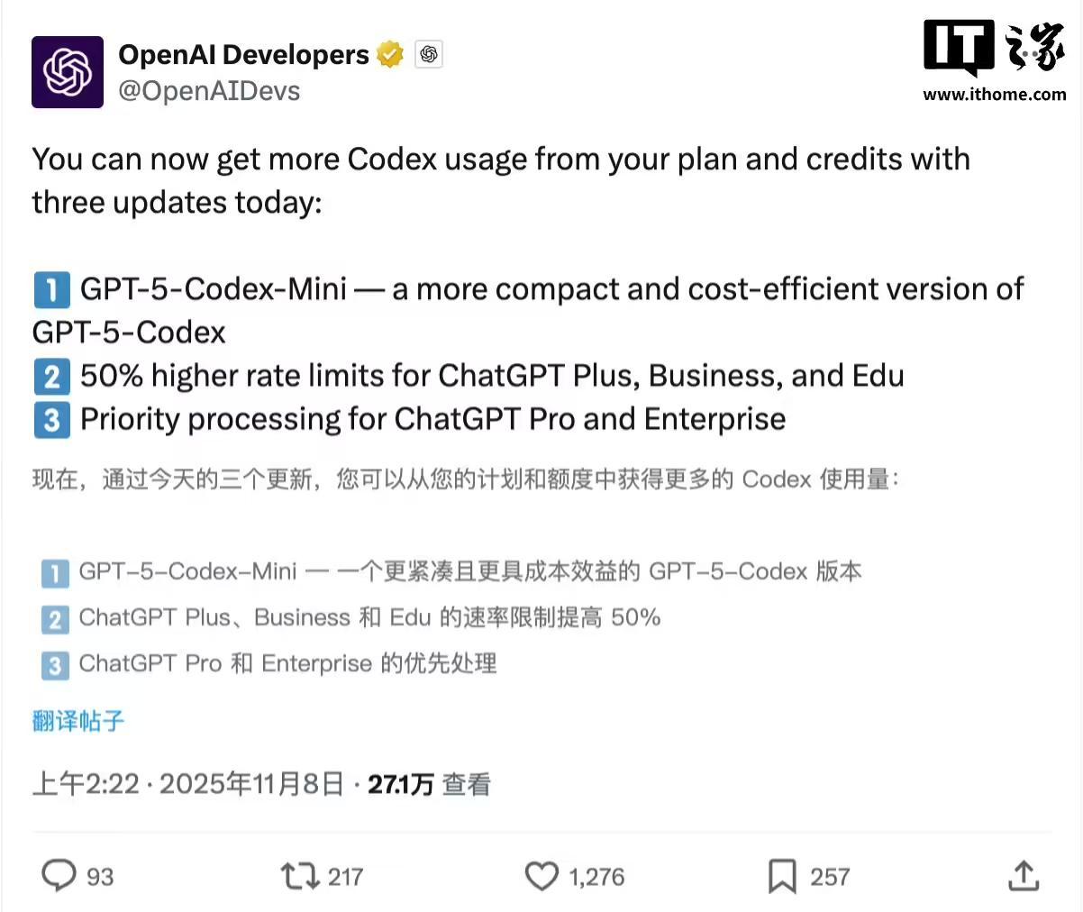 OpenAI推出GPT-5-Codex-Mini:“经济高效型”编程模型
