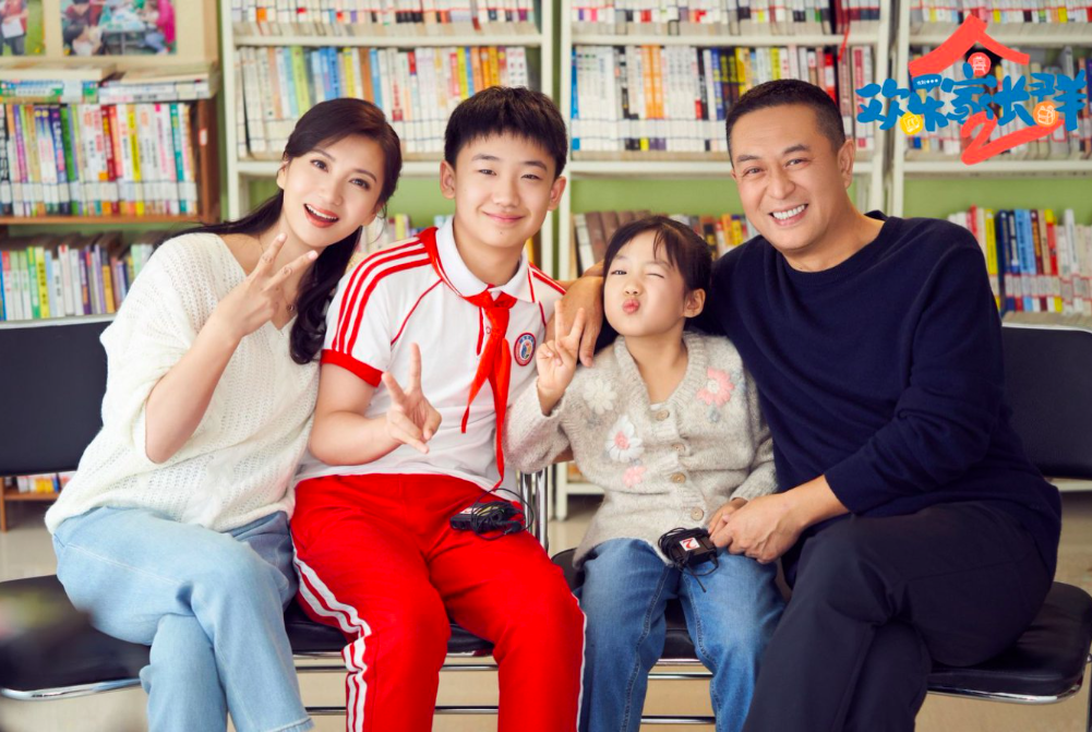 《欢乐家长群2》剧照