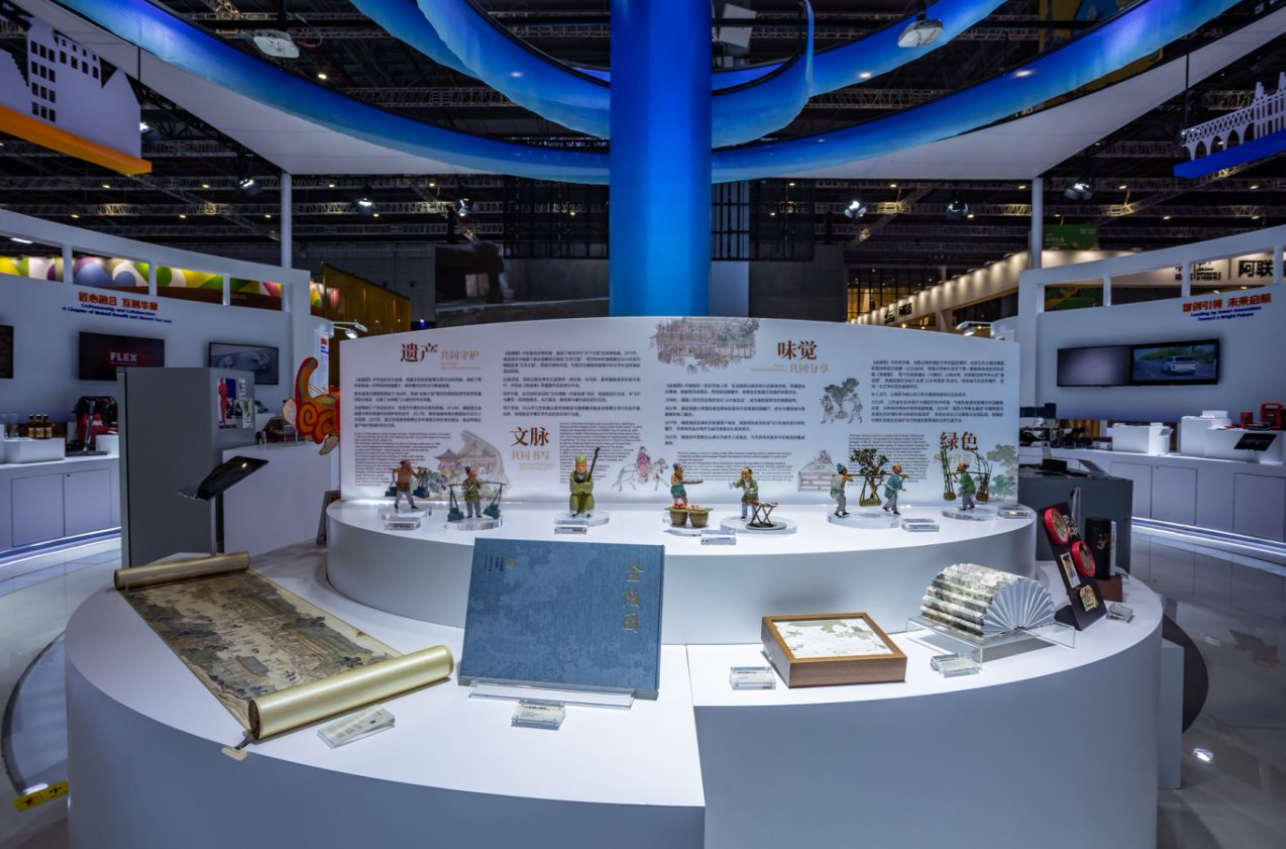 南京与斯图加特友城合作三十周年成果展亮相进博会