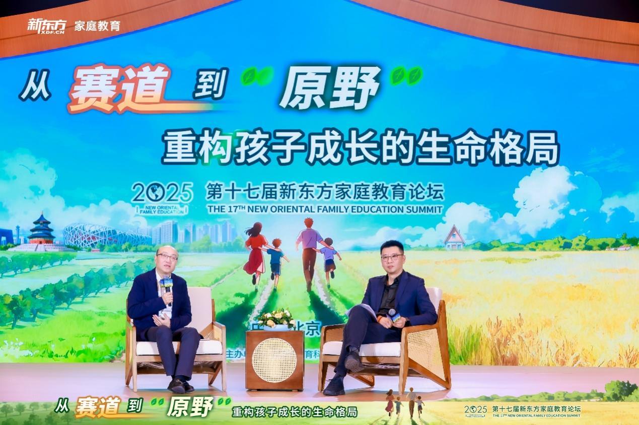 对话嘉宾从右到左,依次为:中国人民大学哲学院教授周濂,新东方教育科技集团助理副总裁周雷