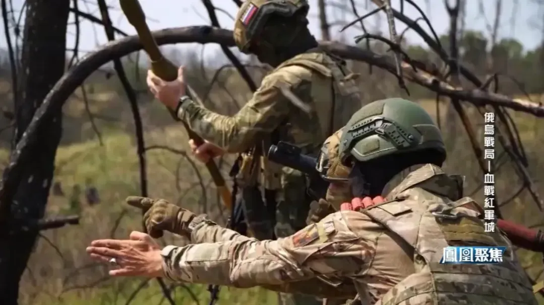 红军城控制权之争改写顿巴斯战势，萨苏：乌军应避免强行作战造成更大损失