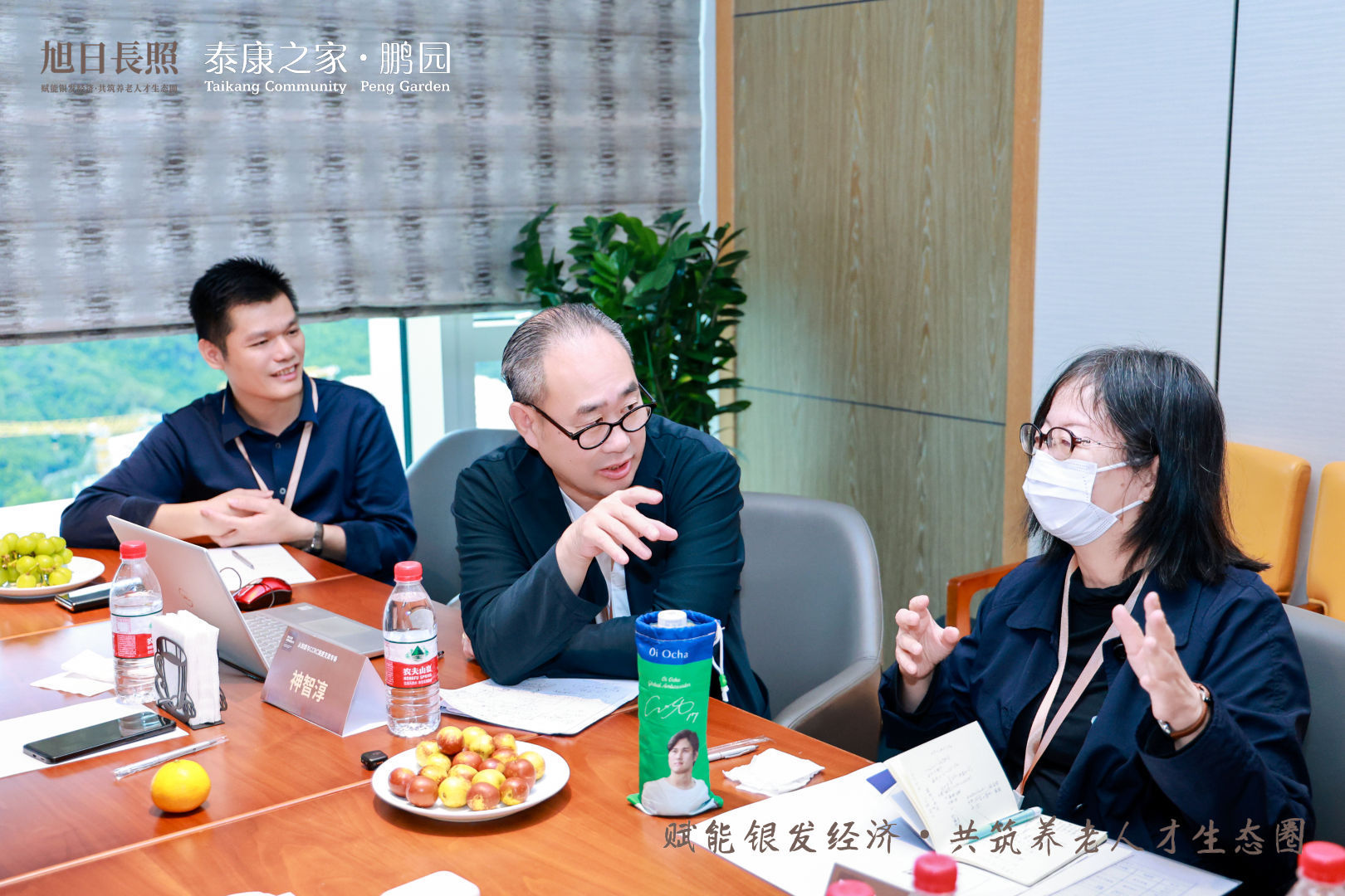 日本养老业泰斗级专家组团抵深交流,认知症照护与福祉用具应用成焦点