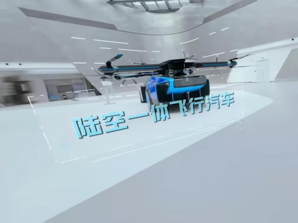 小鹏新总部“航站楼”汇天全新展厅首次公开,陆空一体飞行汽车等集体亮相