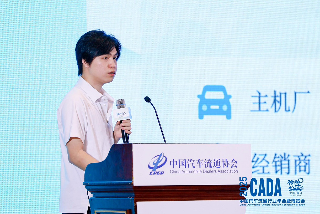 久车GO以“链接与赋能”重塑汽车供应链，长久股份副总裁薄薪潼：下沉市场是驱动中国汽车消费增长的关键引擎