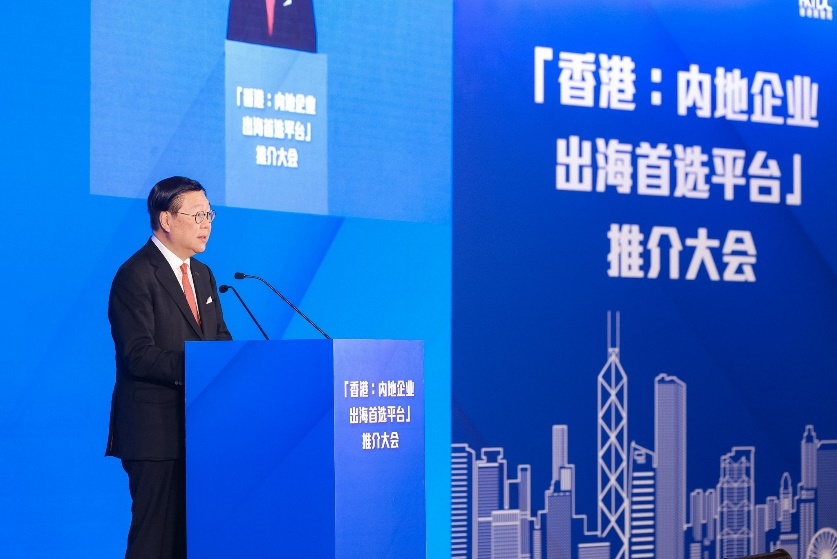 香港贸发局主席马时亨教授