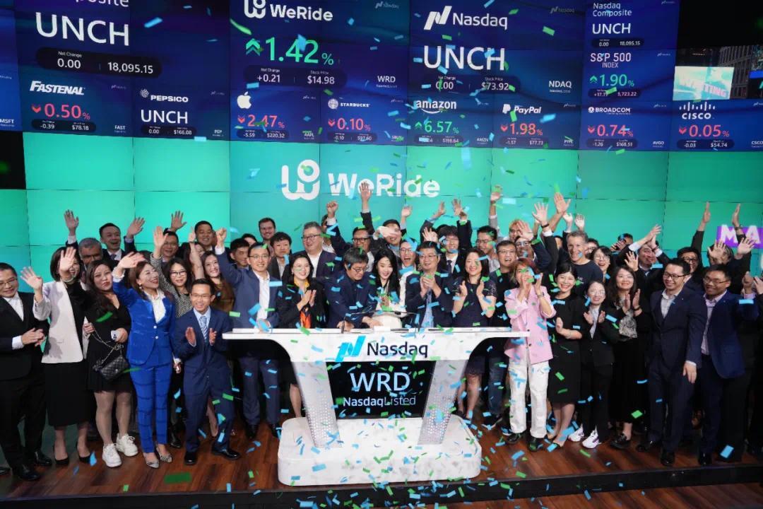 文远知行正式在香港交易所挂牌上市 每股定价27.1港元