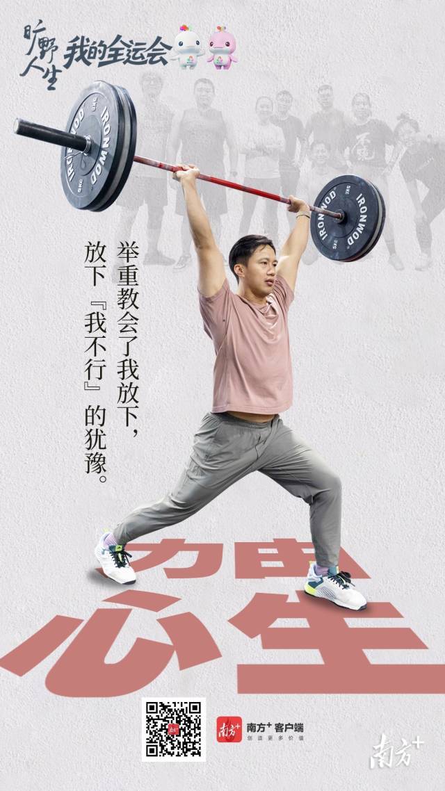 南方+ 谭唯 拍摄