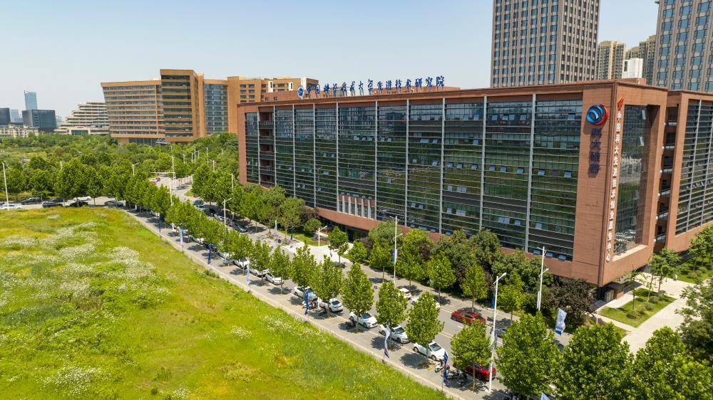 这是2023年6月9日拍摄的安徽合肥的科大硅谷（无人机照片）。新华社发（张大岗 摄）