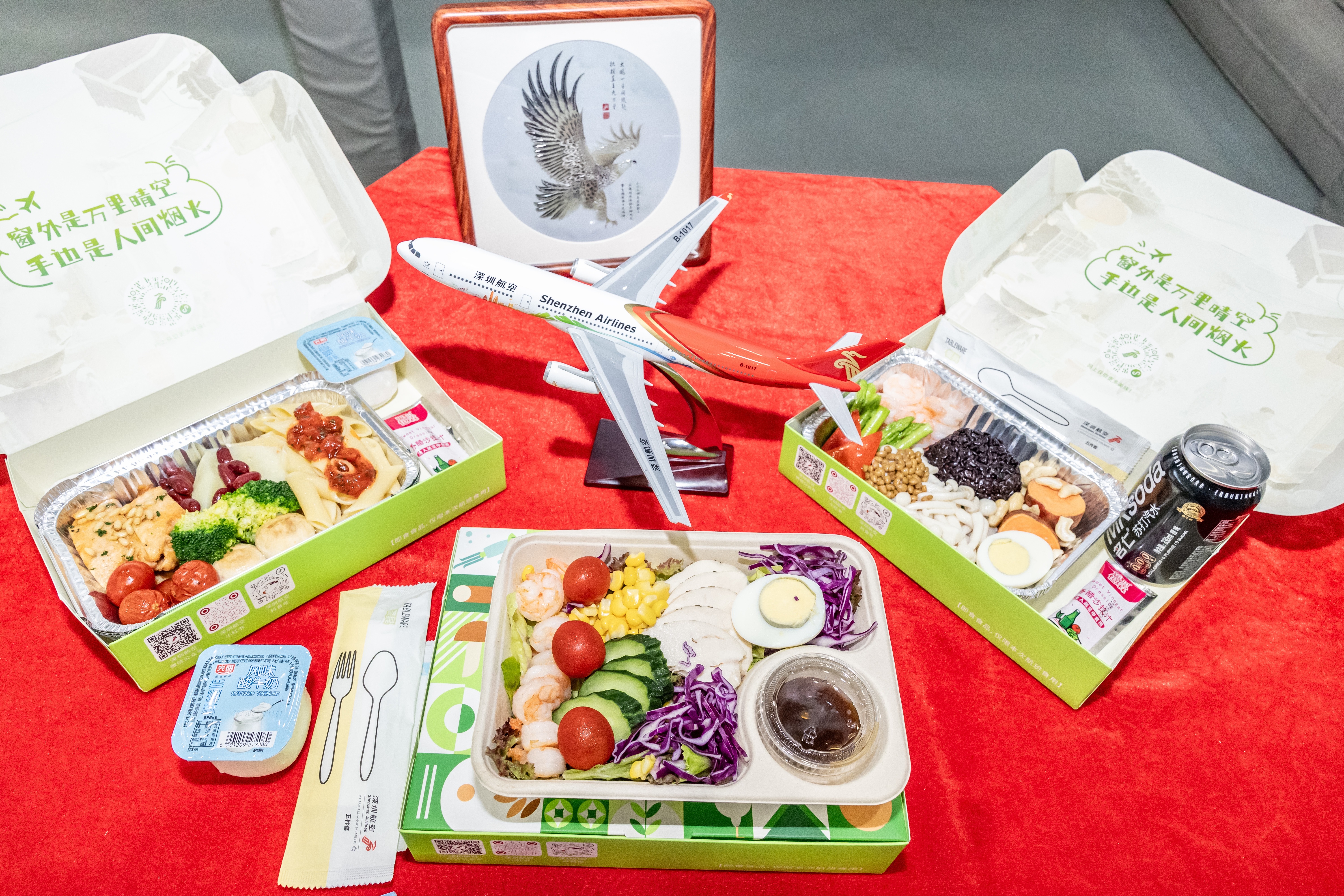 全力护航十五运  彰显湾区枢纽担当