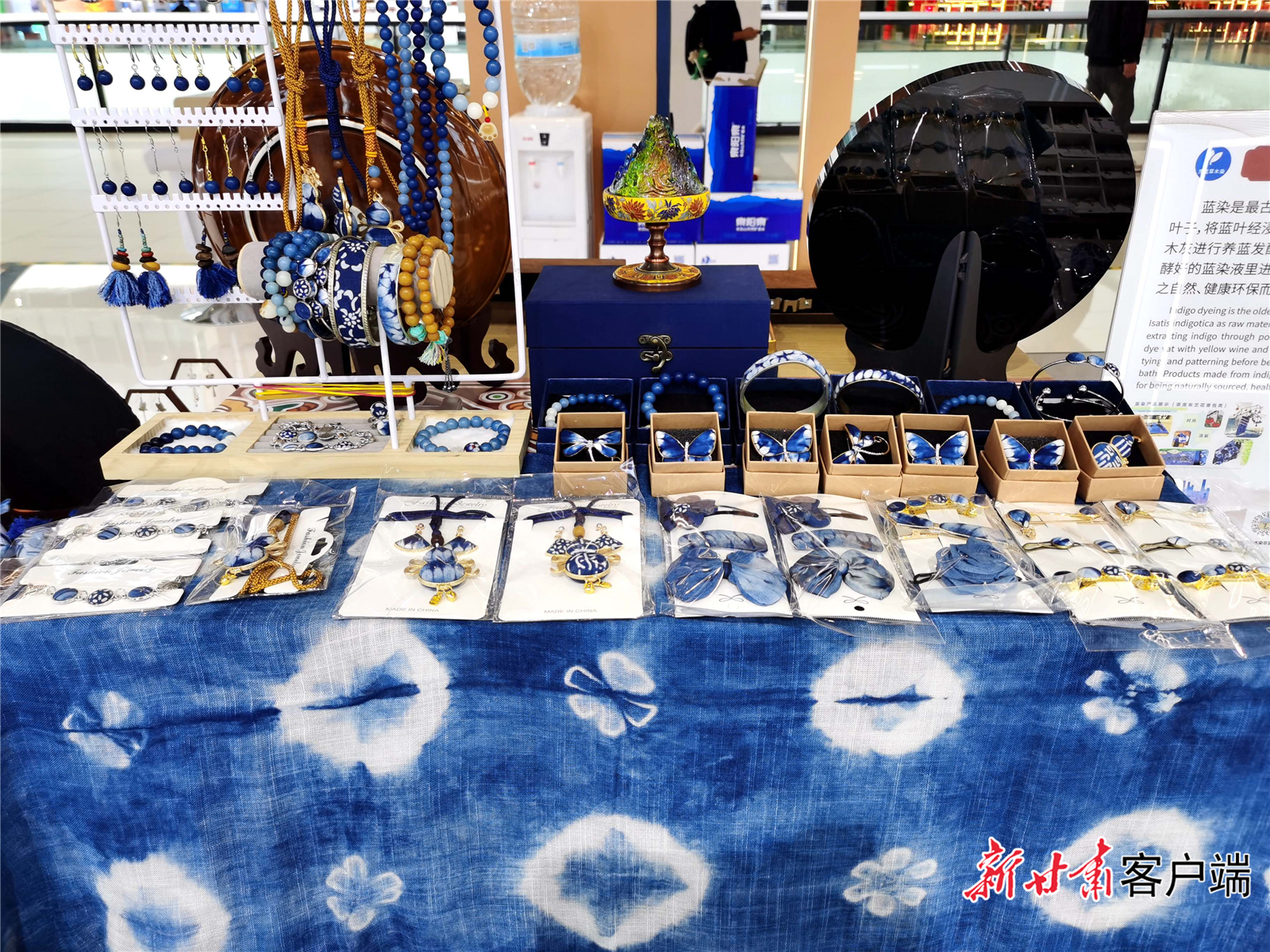 平凉古法蓝染非遗文创工作室展台 新甘肃·甘肃日报记者 王占东