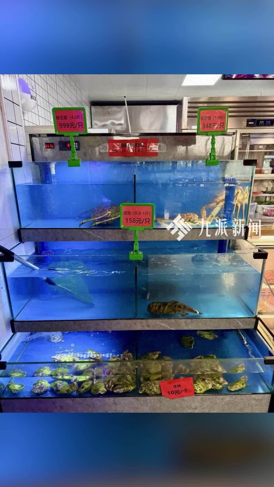 南京大学食堂推出帝王蟹等海鲜，标价999元一只，学生：基本是多人出钱“拼好饭”