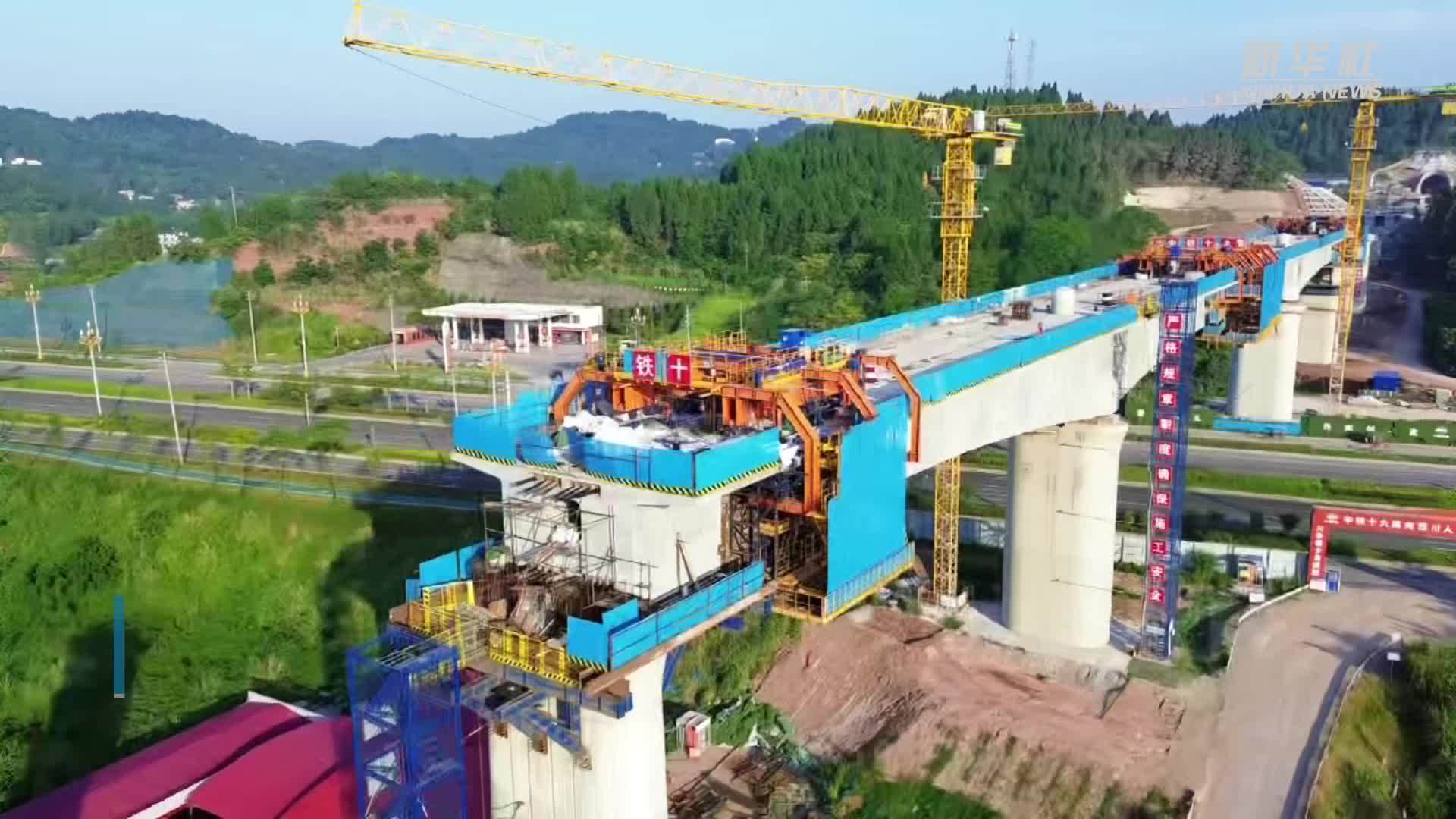 成渝中线高铁四川段建设取得新进展