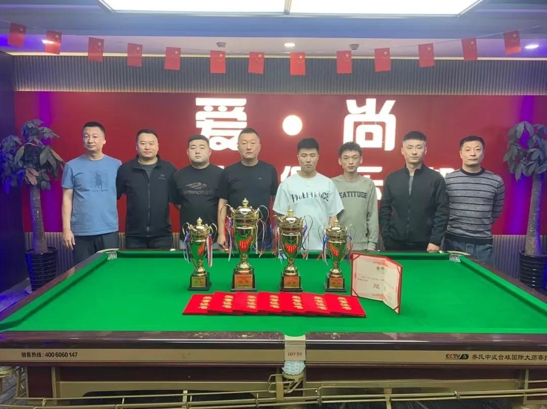 2025年黑龙江省中式台球城市联赛哈尔滨站报名开启  团体总决赛冠军 花落谁家 拭目以待