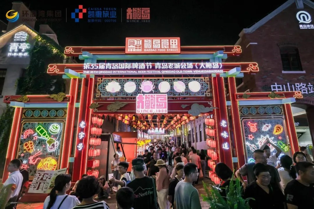 满汉全席重磅落位大鲍岛,百年里院何以香气四溢?