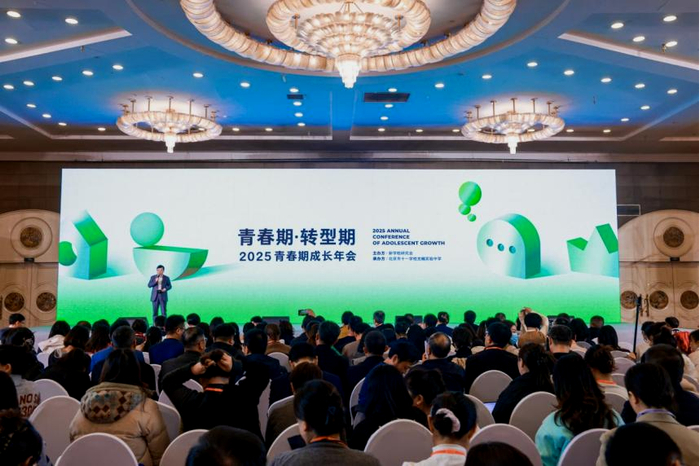 青春期成长年会学术委员会主席朱则光主持年会。主办方供图
