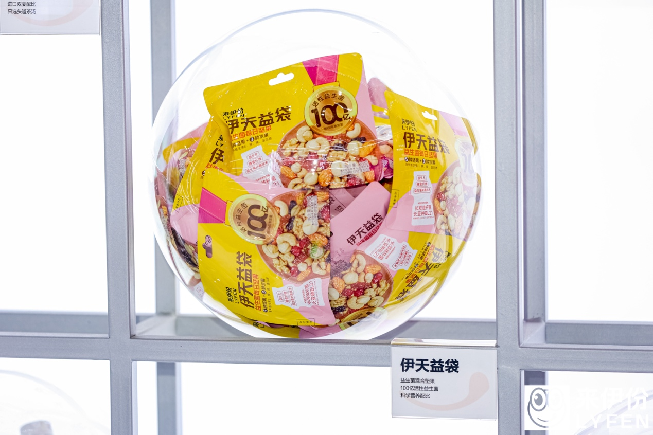 来伊份揭晓健康零食新风向:进博会展“五低标准”战略成果