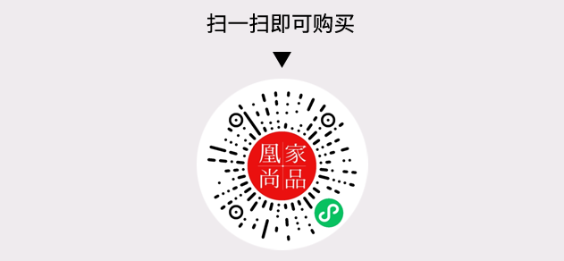 凰家尚品微信小程序二维码
