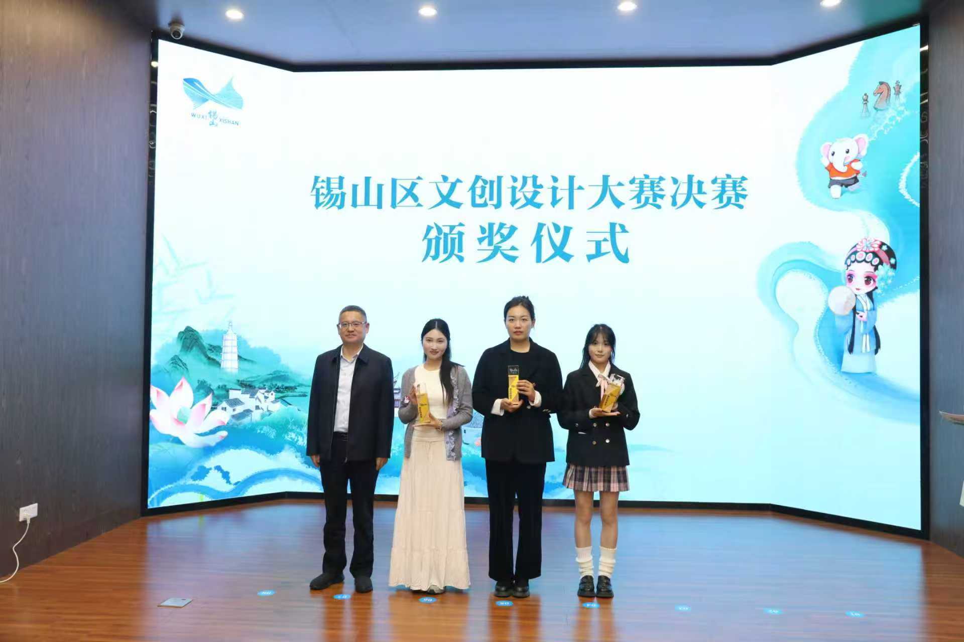 文创点亮锡山，设计赋能产业新生