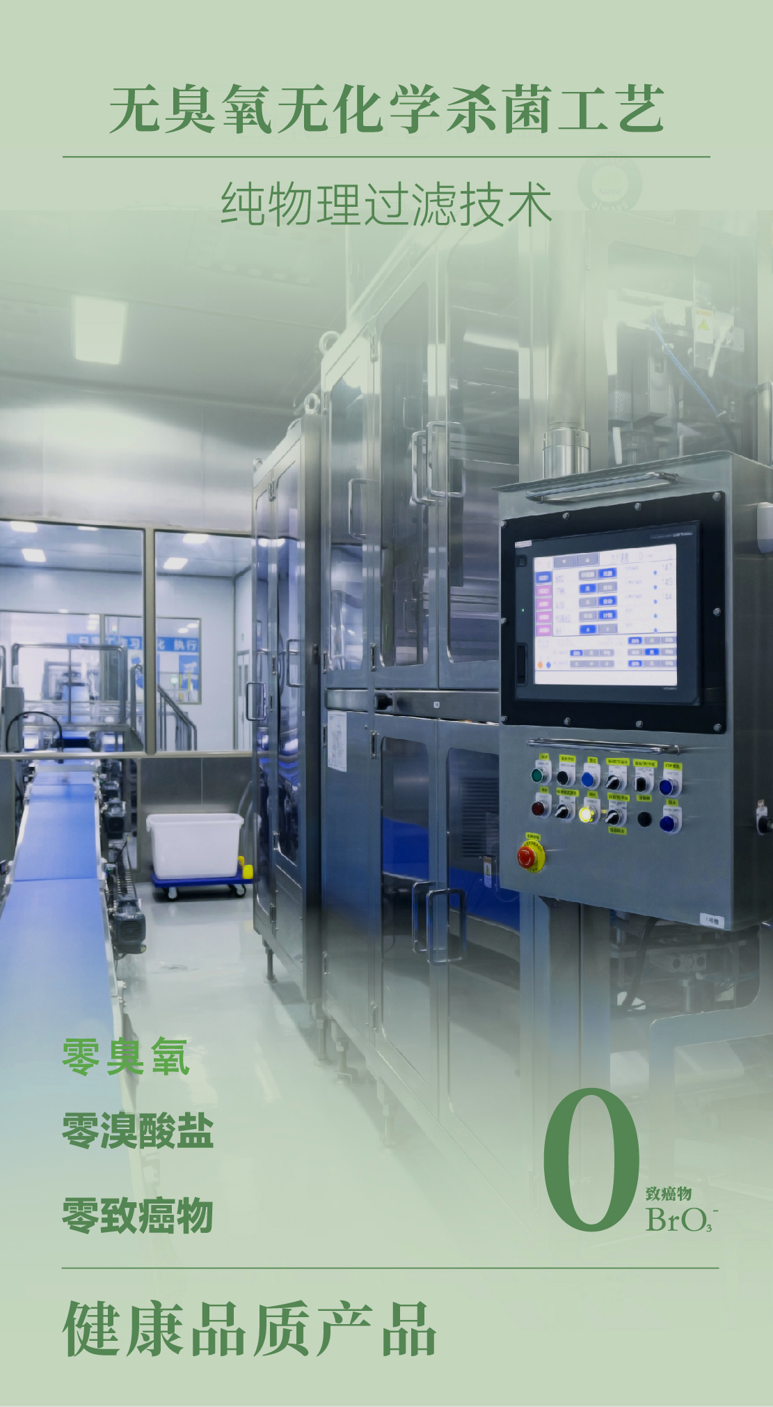 双十一，什么水值得期待？崂山矿泉乐富袋装水以“淳”净初心敬献健康本味