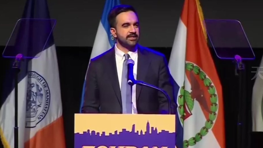 纽约新市长：劳动人民用布满老茧的手把我推举上来，我们成功推翻了一个政治王朝