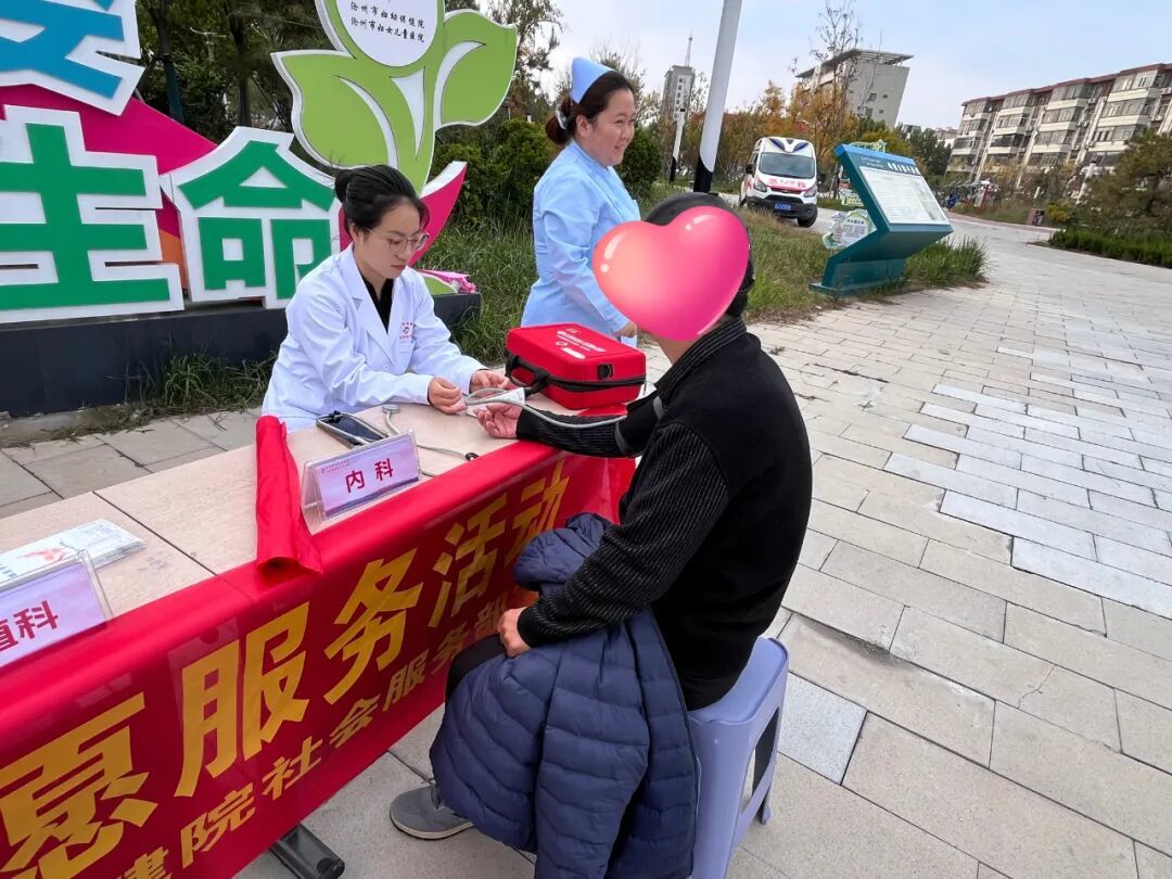 沧州市妇幼保健院公益义诊活动走进母婴律动公园