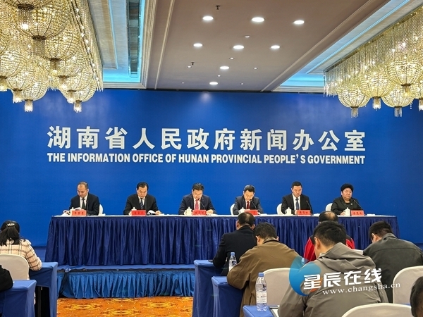 （发布会现场。星辰全媒体记者 文春燕 摄）