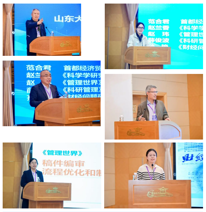 山东工商学院举办“人工智能时代的企业创新”学术研讨会暨中国企业管理研究会国际比较管理专业委员会第15次年会