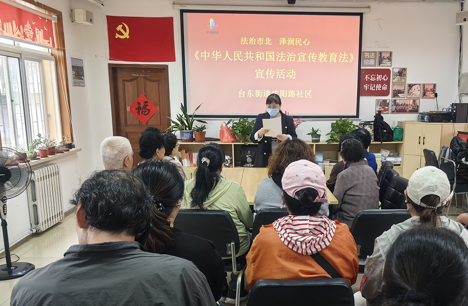 核心价值观我践行 | 让“理响”有声有色 台东街道登州路社区、沈阳路社区、广饶路社区举办社会主义核心价值观宣讲活动