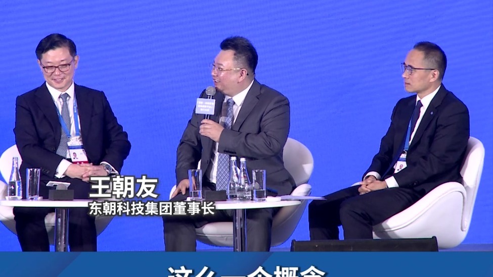 东朝科技为何将研发中心，结算中心落香港？王朝友回应