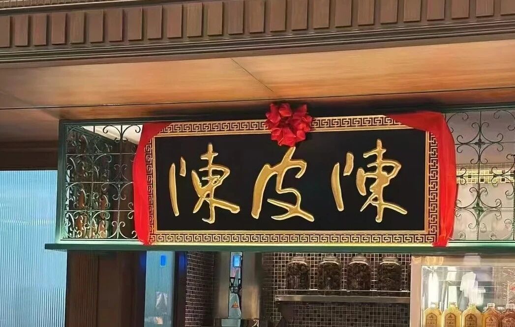 融港味、汇艺术、享便捷 在前海解锁N种“国际范”生活