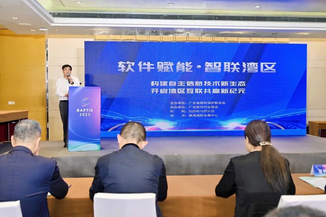 图:版权专场活动现场