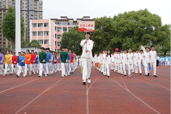 信息工程系方阵