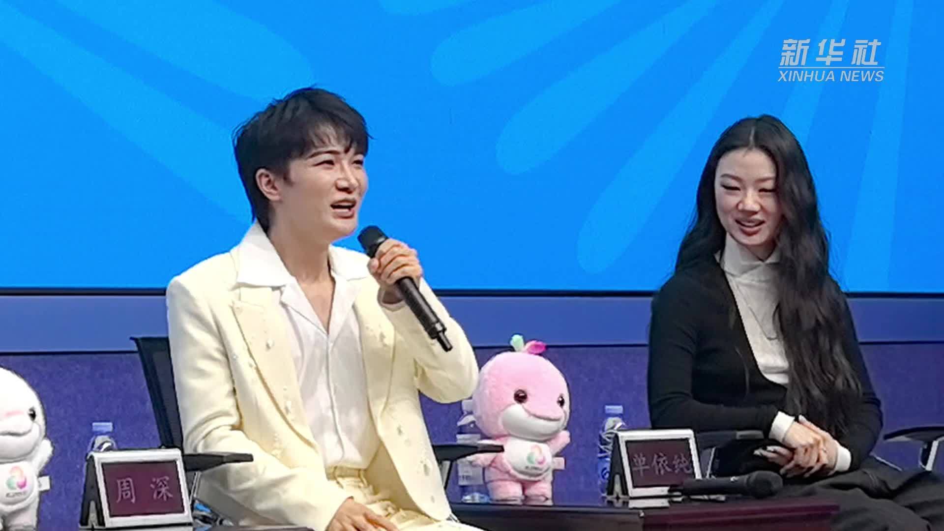 十五运会开幕式主题歌《天海一心》发布