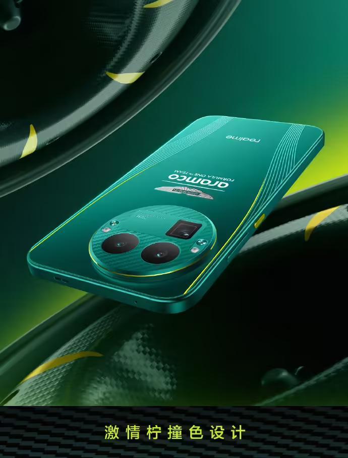 realme真我GT8 Pro阿斯顿马丁F1限量版手机外观细节公布,定制拼装镜头模组