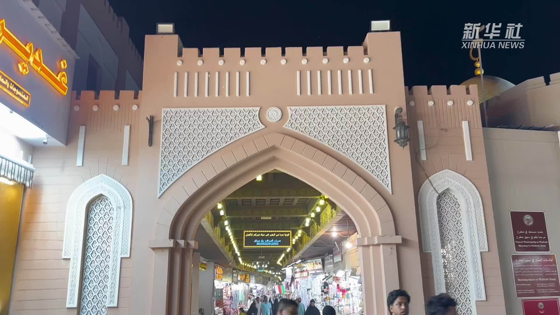 阿曼穆特拉市集吸引众多游客