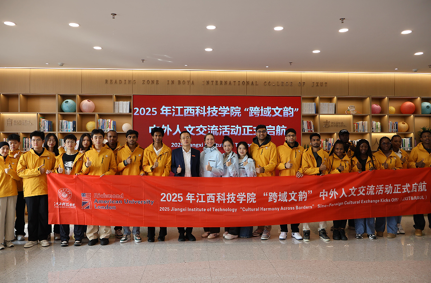 中外学子共赴文化之约:“跨域文韵”之旅让中国红与英伦风撞出青春火花