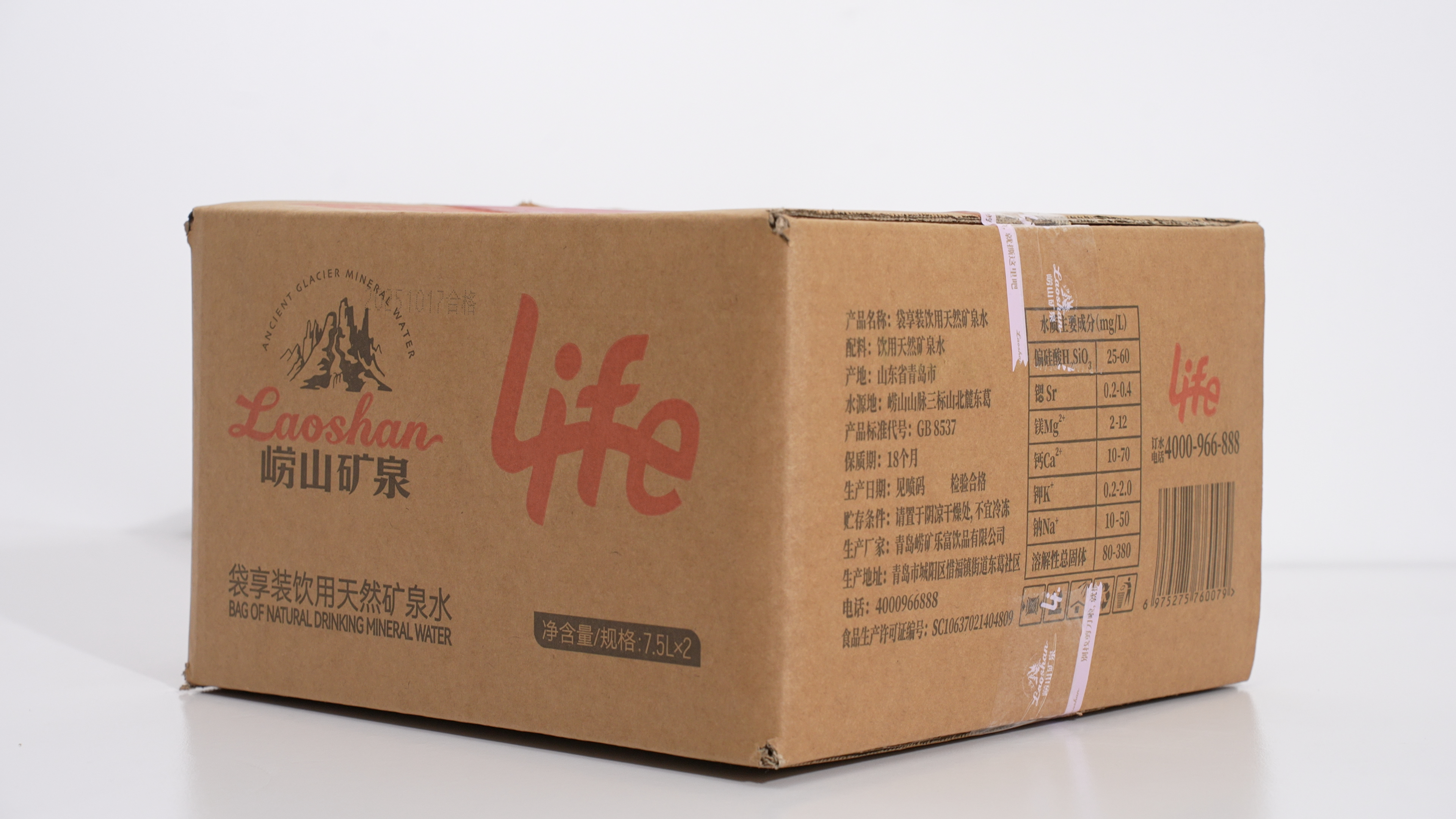 崂山矿泉乐富袋装水打造家庭饮水“零负担”新范式