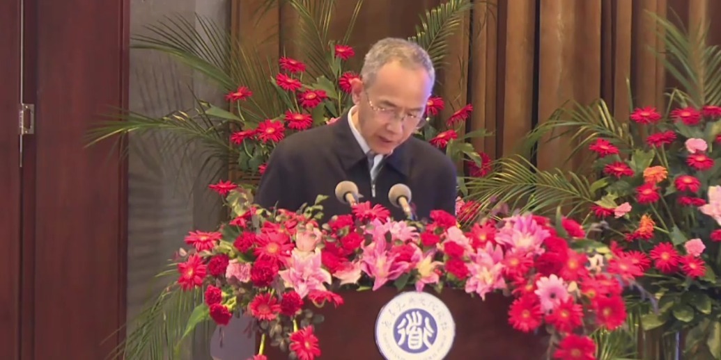 第十一届老子元典文化论坛