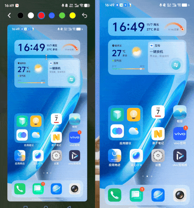 左边是控制端,右边是被控制端